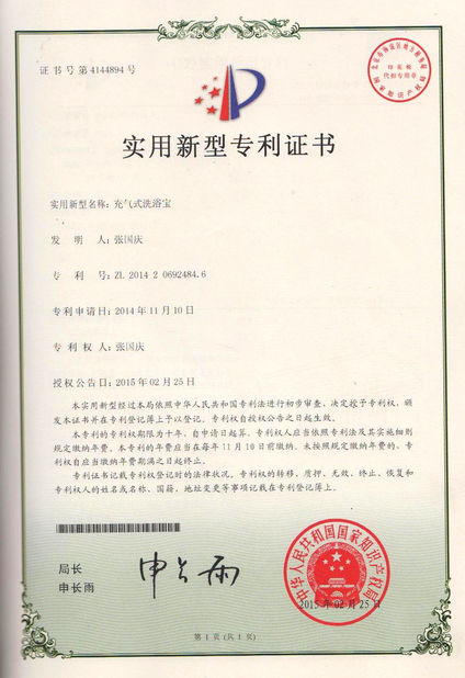 China Beijing Jin Yu Rui Xin Trading Co,.Ltd Certificaciones